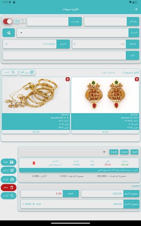 Jewelry Showcase Catalog